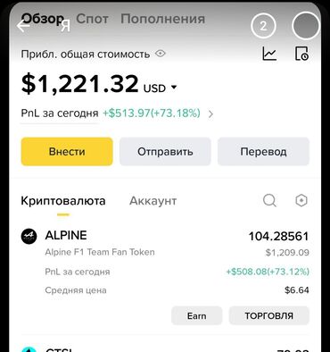 курсы гитары для взрослых: Здравствуйте. сегодня первый день как начал работать с криптовалютой