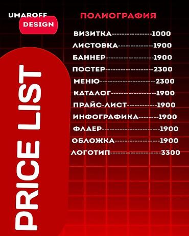 кант натяжные потолки: Вот немного более **эмоциональная и продающая версия**, но всё ещё в — 2