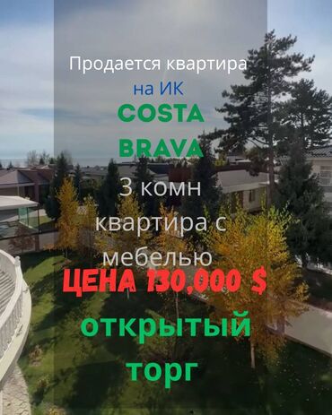 Продажа домов: Коттедж, 70 м², 3 комнаты, Агентство недвижимости, Евроремонт