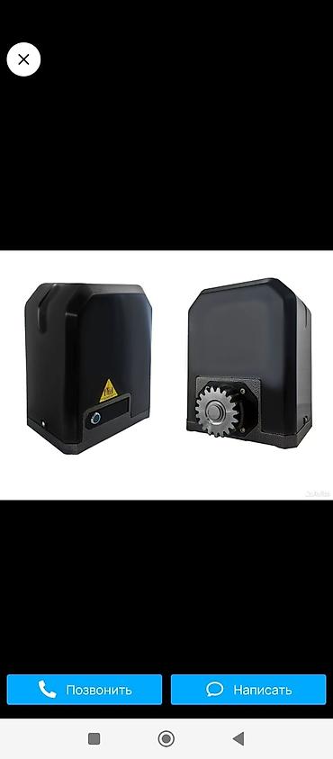 Откатные ворота: 🚀 АВТОМАТИКА ДЛЯ ОТКАТНЫХ ВОРОТ 600–1000 кг — УМНЫЙ КОМФОРТ КАЖДЫЙ — 3