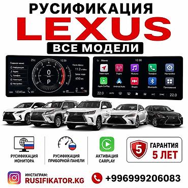 Русификация авто: ✅GAC AION I60 ✅DEEPAL S 05 🔥РУСИФИКАЦИЯ GAC AION I60 🇨🇳русификация — 13