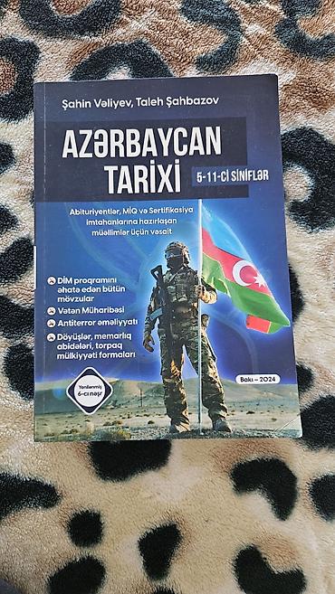 Книги и журналы: Məhsul: “Azərbaycan Tarixi” dərs vəsaiti (5–11-ci siniflər) — 1