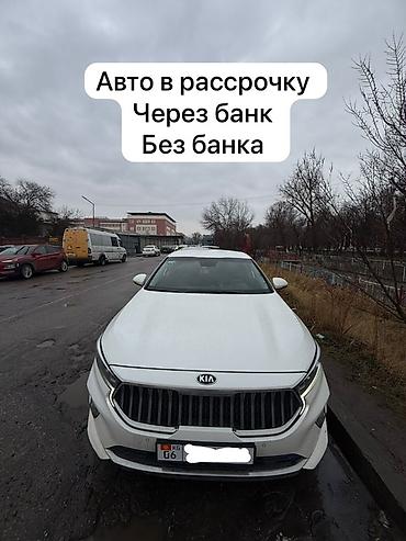 матор кия к 7: Сдаю Kia K7 под выкуп, | Без первоначального взноса, Газ — 10
