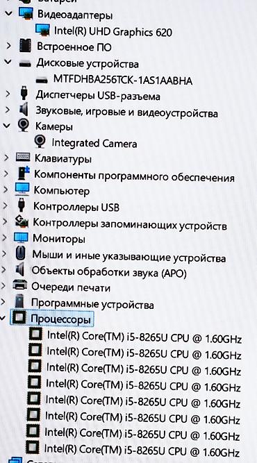 full: Для программирования, Б/у, Intel Core i5 — 4