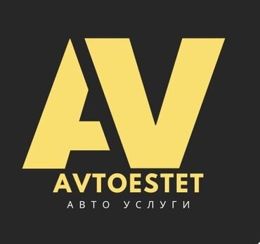 Детейлеры: Требуется Детейлер - Полировка, Оклад, Без опыта