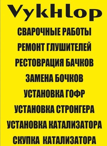требуется водитель на грузовой: Требуется работник, Оплата Ежедневно, Без опыта, Обучение
