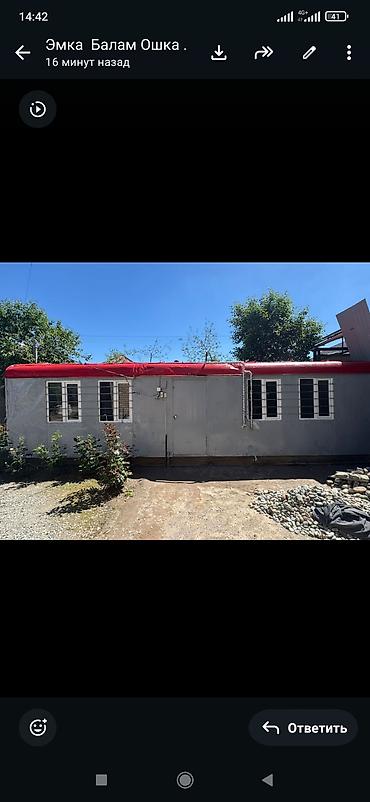 house kg бишкек: Вагон Вагоны Жилой Модульное помещение/бытовка на участке - — 2