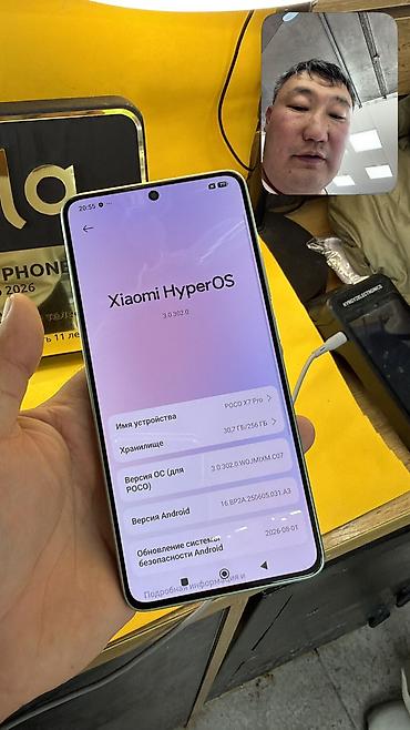 Poco: Poco X7 Pro, Б/у, 256 ГБ, 2 SIM — 8