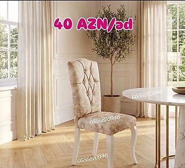 венский стул цена: Для кухни, Новый, Нескладной, цвет - Бежевый Стул — 3