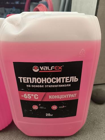 Теплоноситель VALFEX на основе этиленгликоля, концентрат. - Рабочий