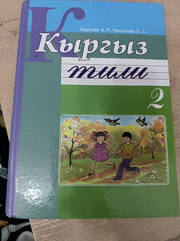 150с at lalafo.kg 150с