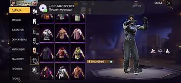 Значки: Игровой аккаунт Free Fire - Уровень профиля: 66 - Ник: CHIDORI — 25