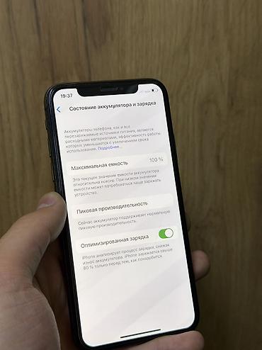 aux кабель для айфона: IPhone X, Б/у, 256 ГБ, Space Gray, 100 % — 4