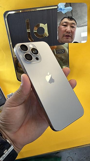 айфон 18 про цена бишкек: IPhone 16 Pro Max, Б/у, 256 ГБ, 90 % — 10