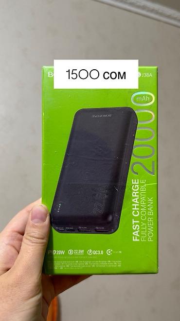 Чехлы: ОПТОМ Чехлы и защитные аксессуары для iPhone Ассортимент: - Прочные — 6