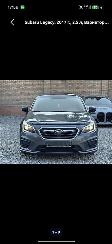 2017: Subaru Legacy: 2017 г., Вариатор, Бензин, Седан — 1