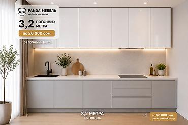 panda: ✨ КУХНИ НА ЗАКАЗ ОТ PANDA МЕБЕЛЬ ✨ Создадим кухню, которая будет: ✔ — 4