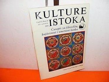 dva srca slike: Kulture istoka broj 21Tema: filozofija i religija`Dečje novine` Gornji — 3