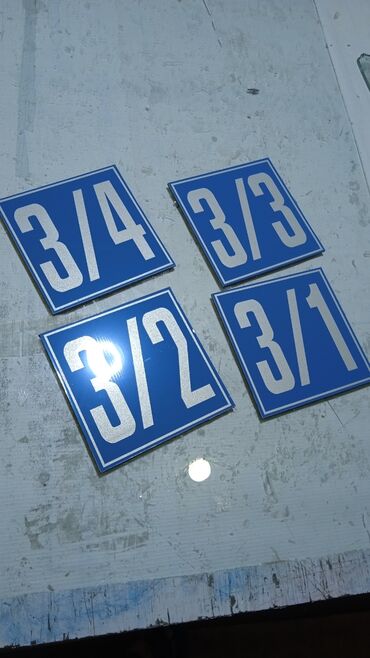 Печать: Высокоточная печать, Широкоформатная печать, Лазерная печать, | Таблички, Флаера, Визитки — 18