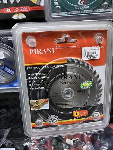 твердосплав: Твердосплавный пильный диск PIRANI для дерева - Предназначен для — 1