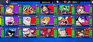 20 l su: 🔥 Brawl Stars üçün tam şəkildə inkişaf etdirilmiş hesab satılır — 70 — 7