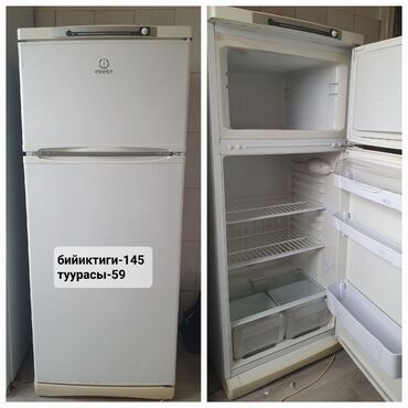 сдаю холодильные камеры: Холодильник Indesit, Двухкамерный