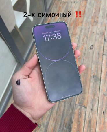 jubka velvet: IPhone 14 Pro Max, Б/у, 256 ГБ, Deep Purple, 86 %