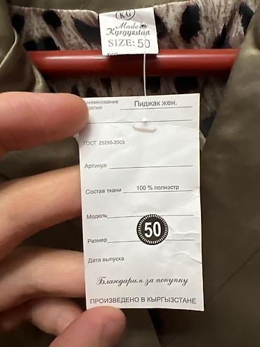 куртки оптом бишкек: Размеры от 44 до 50 в хорошем качестве, оптом и в розницу — 2