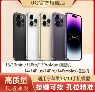 айфон 15 новый: Китайские Айфоны !Не включаютсяа всегда показывает что нет