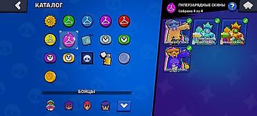 Значки: Аккаунт Brawl Stars Основное: - Уровень опыта: 29 (270/320) - Трофеи — 10
