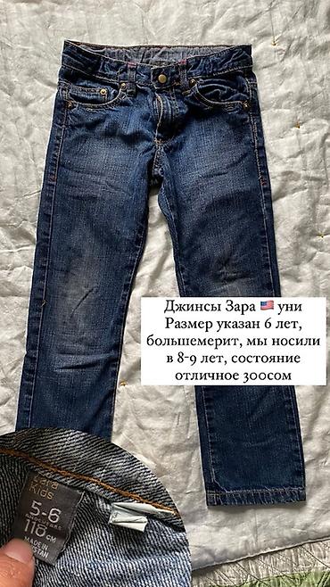 детские топики: На мальчика 5-7-8 лет — 4
