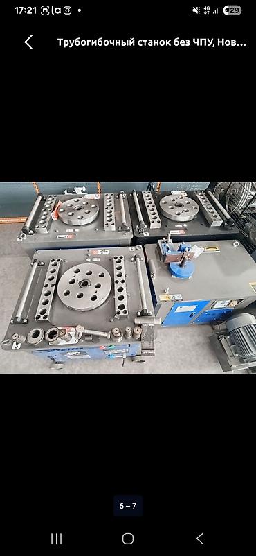 argb controller: Электрический станок для гибки арматуры BEST POWER Назначение: - — 6