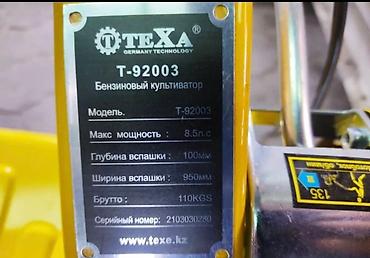 касилка мото блок: Мотоблок 
Мощность 8.5лс 
Вес 110 кг 
Комплект фреза — 2