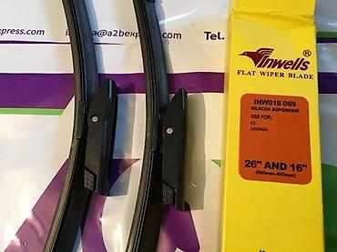 Wipers: BRISAČI CITROEN C3 650 MM / 400 MM | NOVO ! ORIGINALNI BRISAČI — 1
