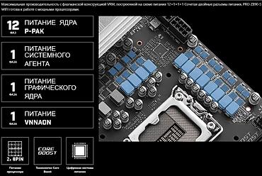 ea play: Материнская плата для ПК, Новый, MSI, ATX — 9
