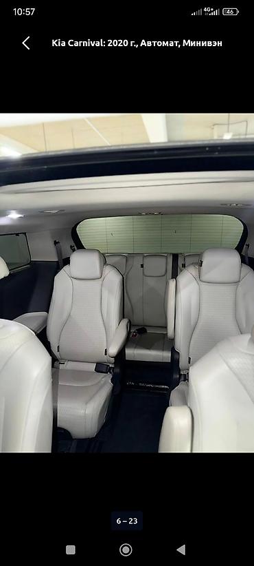 меняю на минвен: Kia Carnival: 2020 г., 2.2 л, Автомат, Дизель, Минивэн — 9