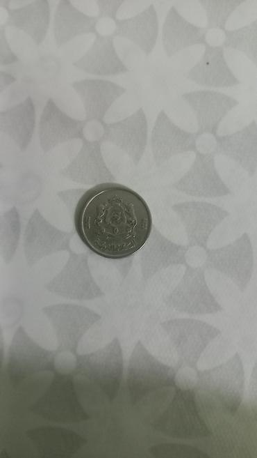Монеты: Монеты — 8
