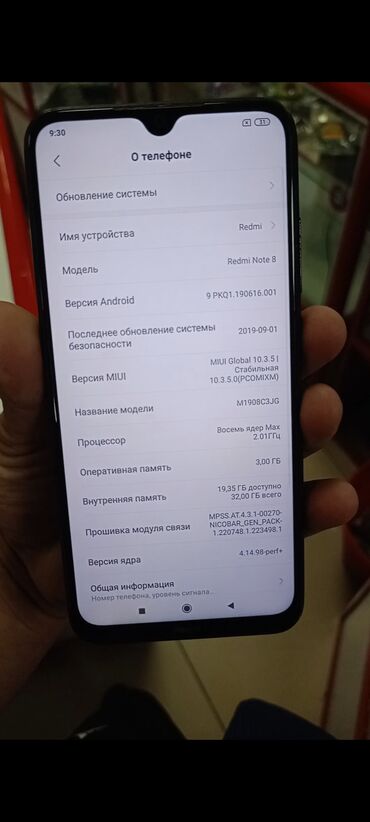 8 компьютеров: Redmi, Redmi Note 8, 32 ГБ, цвет - Черный