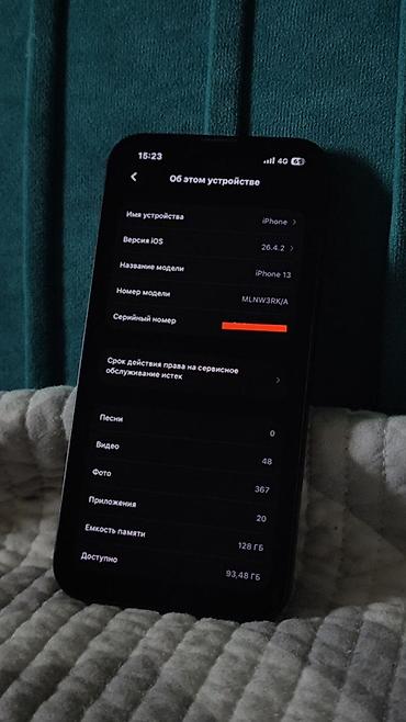 Apple iPhone: IPhone 13, Б/у, 128 ГБ, Черный, Чехол, 85 % — 4