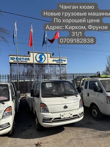 Changan: Changan : 2023 г., 2 л, Механика, Бензин
