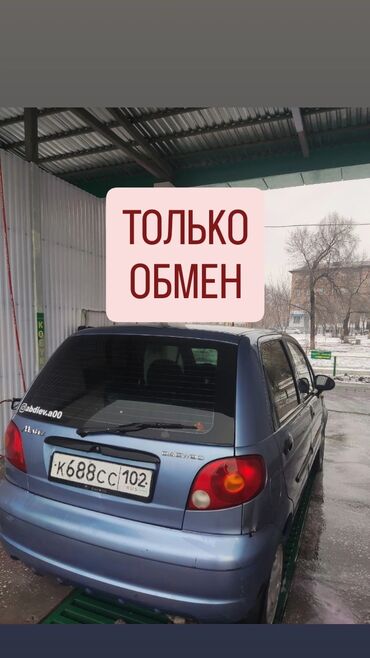 матиз рейка: Daewoo Matiz: 2006 г., 0.8 л, Механика, Бензин