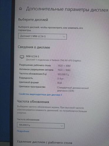 Мониторы: Монитор, Новый, LED, 23" - 24" — 8