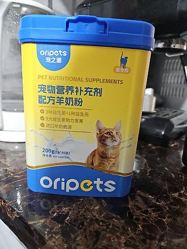 Находки, отдам даром: Заменитель кошачьего молока Oripets - Количество: 15 пакетиков по 5 — 1