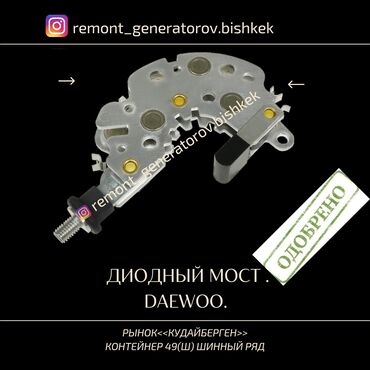 СТО, ремонт транспорта: Без выезда — 4