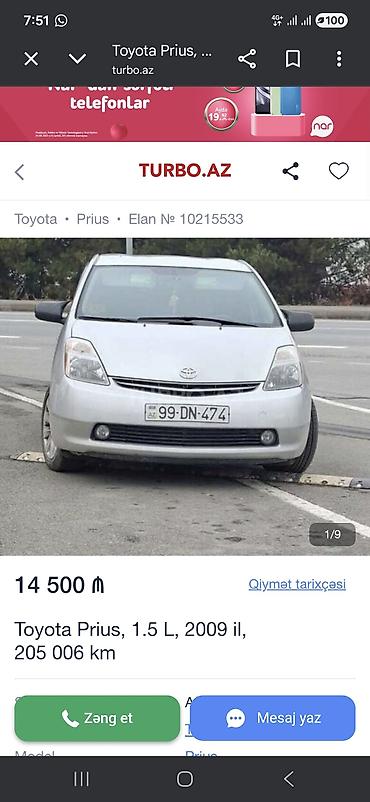 Toyota: Toyota Prius: 1.5 l | 2009 il Hetçbek — 1