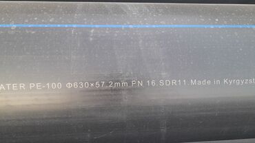 Трубы для водопровода: Труба для водопровода Материал: Пластик at lalafo.kg — 6 Трубы для водопровода: Труба для водопровода Материал: Пластик — 6