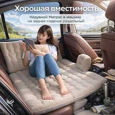 Другие аксессуары для салона: Вы никогда не спали в автомобиле, поскольку думаете, что это неудобно? — 8