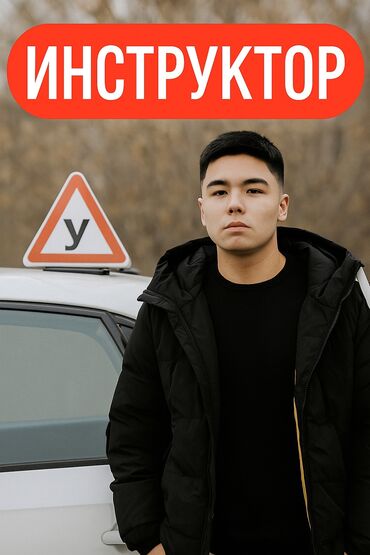 лазерная эпиляция цена: Айдоочулук курстар | (B) | Жеке инструктор