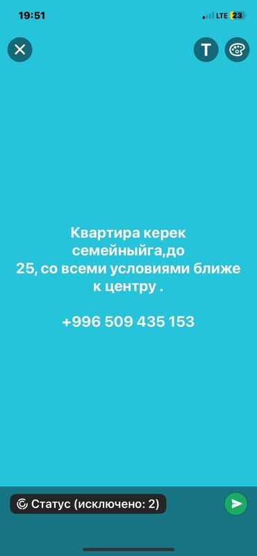 Долгосрочная аренда квартир: 2 комнаты, Собственник, Без подселения, С мебелью полностью