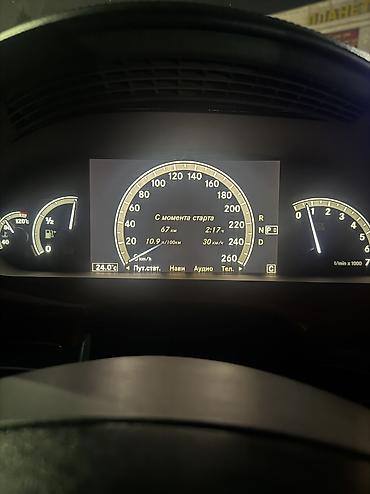 картер: Mercedes-Benz S-Class: 2006 г., 3.5 л, Автомат, Бензин, Седан — 9